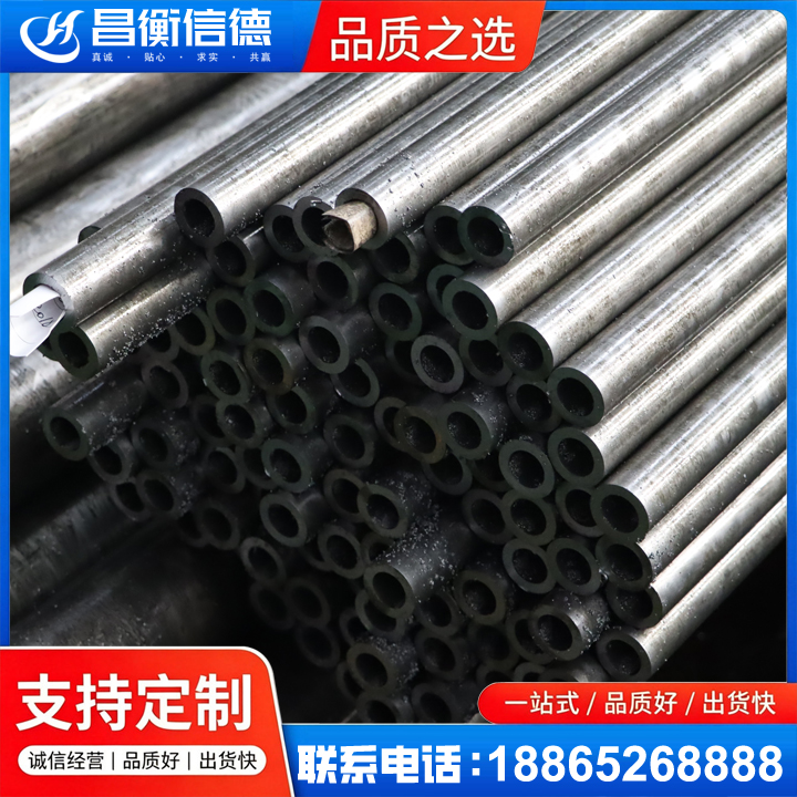 泰来GCr15精密钢管