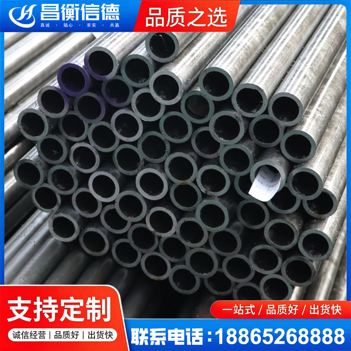 泰来20cr精密钢管