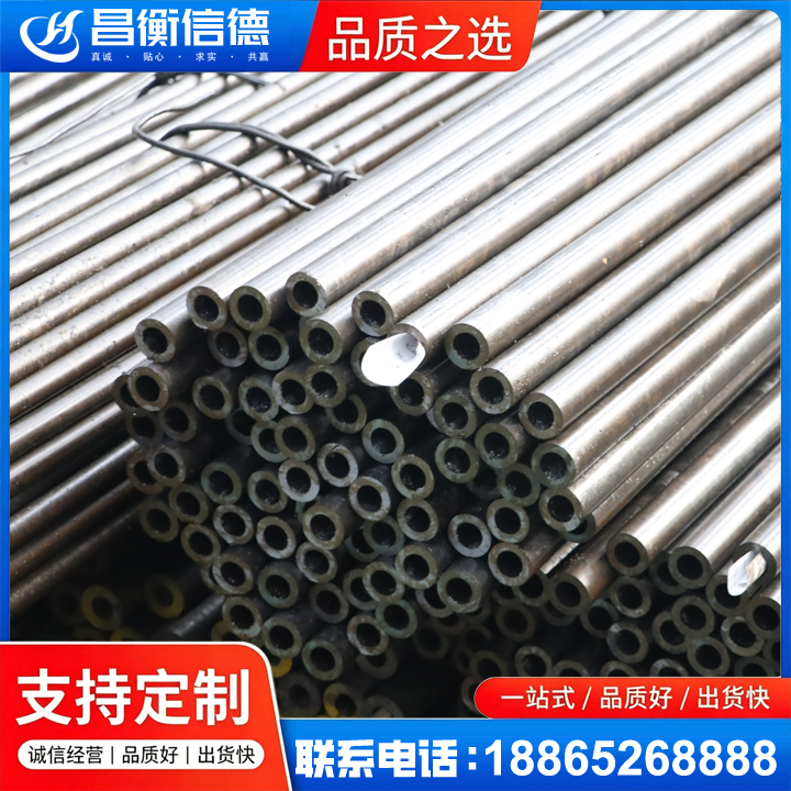 泰来液压油缸用精密钢管