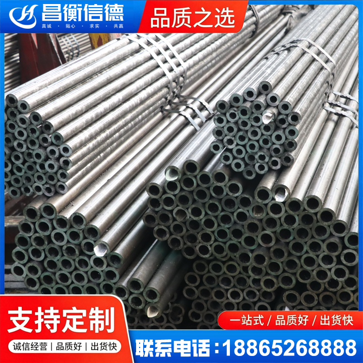 泰来光亮精密钢管